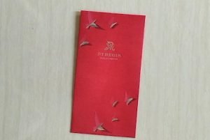 St Regis Hotel AR red packet